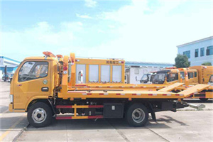 城东送油救援服务